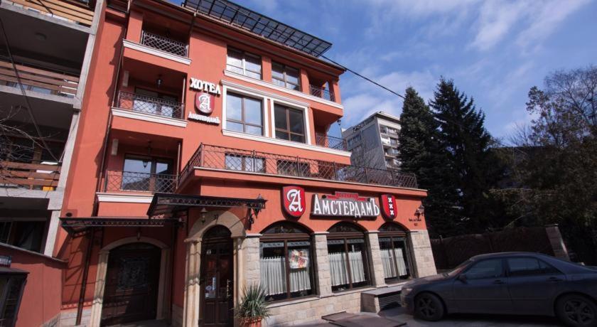 Amsterdam Hotel Sofia Ngoại thất bức ảnh